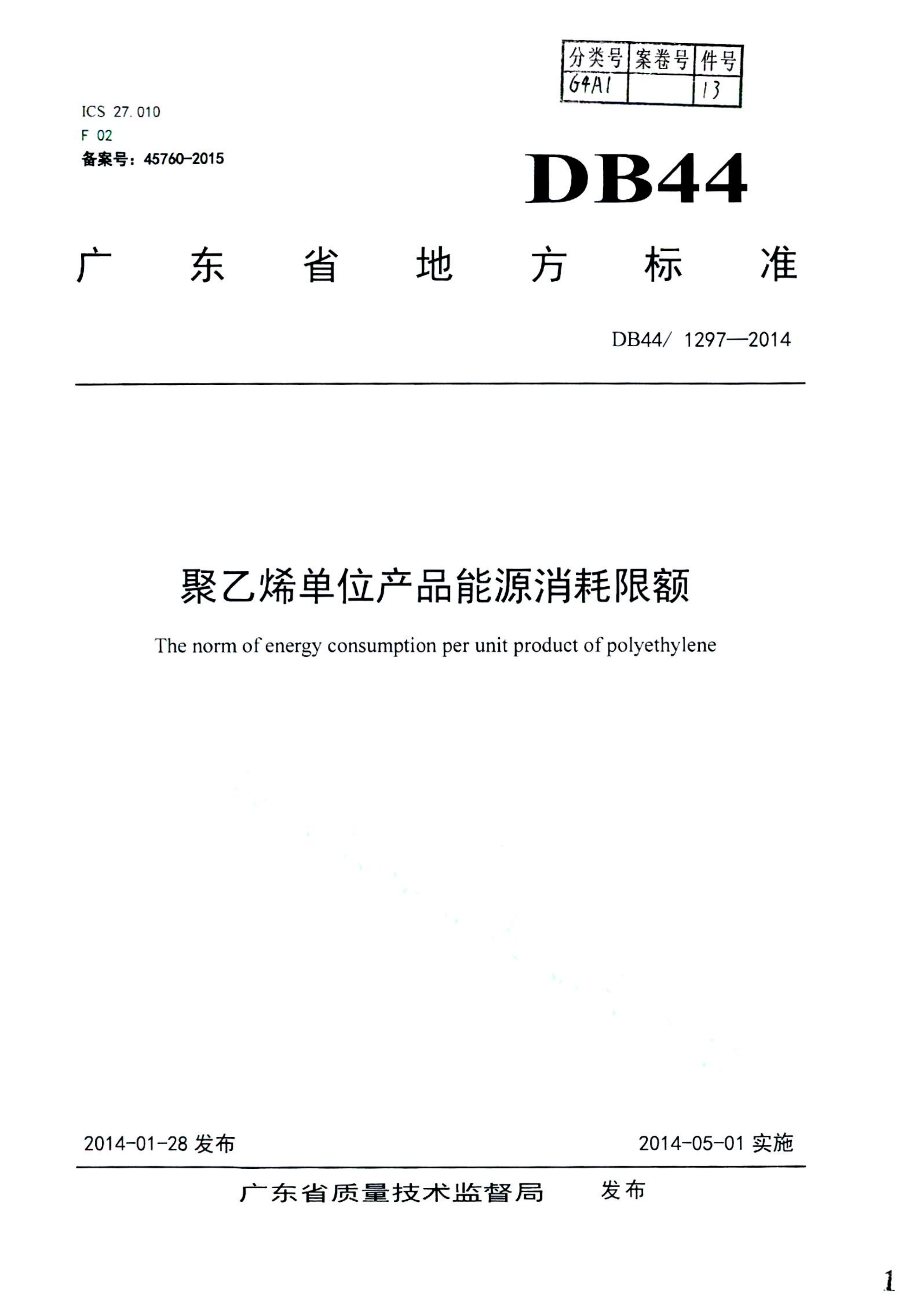 资源详情图